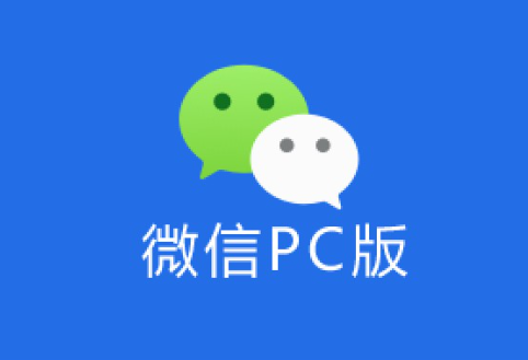 微信防撤回正式版，多开防撤回绿色版-666资源网