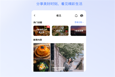 一刻相册去广告解锁会员app高级版 - 号称无限存照片！-666资源网