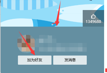 PHP强制跳QQ名片添加好友代码【简单好用】-朝晞小屋