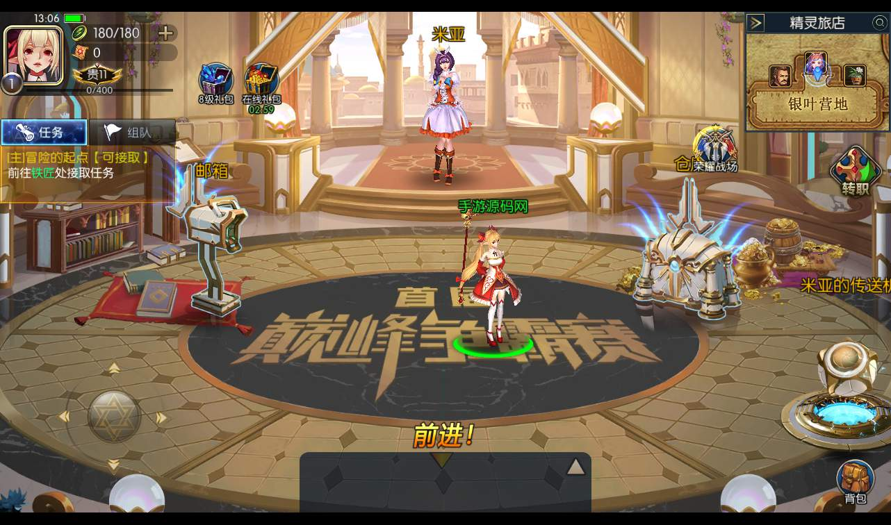 【阿拉德之怒觉醒版】3D格斗角色扮演DNF手游Linux服务端源码视频架设教程-666资源网