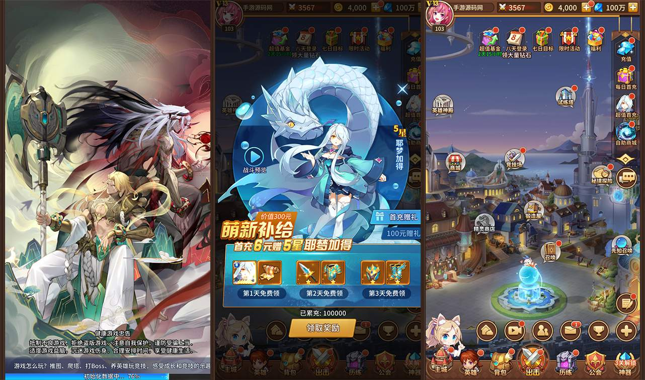 【SS之光盘古之光】二次元卡通动漫回合手游linux服务端源码视频架设教程-完善GM运营后台！-666资源网
