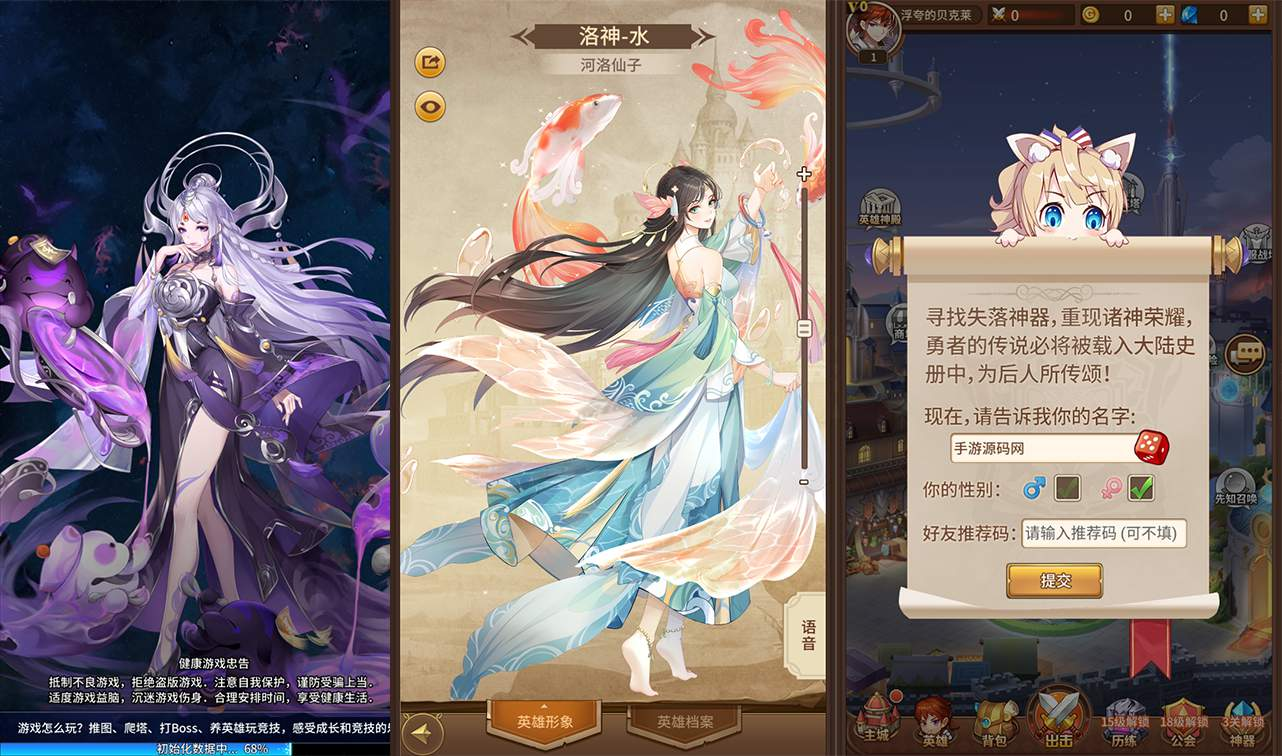 【最新SS之光塞壬孟婆修复端】经典二次元卡通动漫回合手游多区版linux服务端源码视频架设教程-完善GM运营后台-后台指定英雄等级发送！-666资源网
